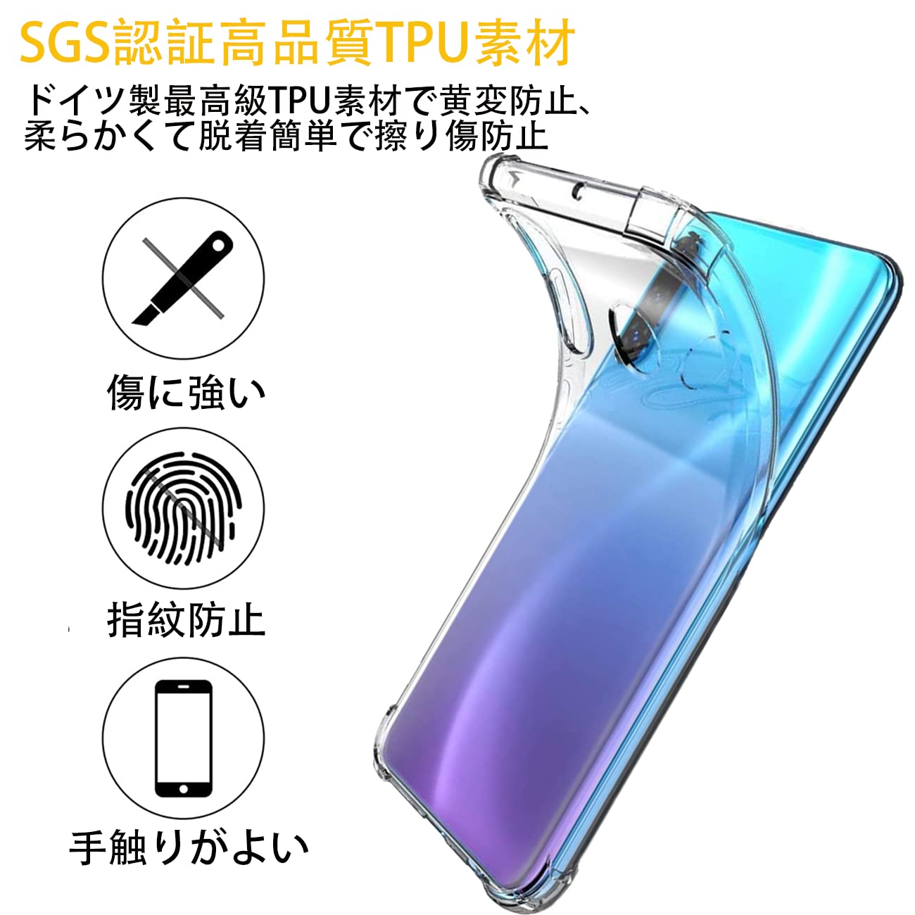 Amazon.co.jp: 対応 HUAWEI P30 lite Premium ケース 対応